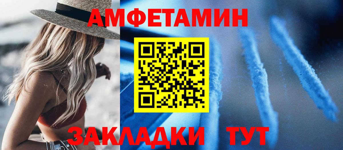 гидра ONION  Вход с VPN  Богородицк  АМФЕТАМИН 98% 