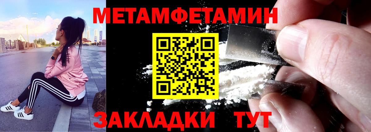 АМФ Розовый Богородицк