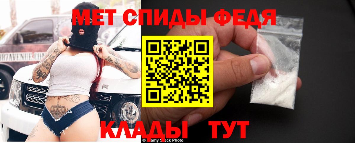 Amphetamine VHQ Богородицк