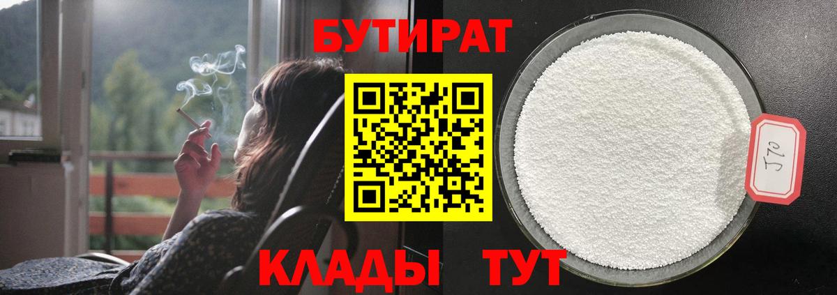 АМФЕТАМИН Богородицк