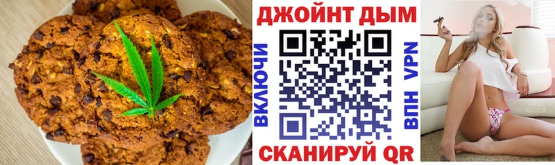 цены   Богородицк  мориарти клад  Печенье с ТГК конопля 