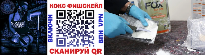 Кокаин Боливия  Богородицк 