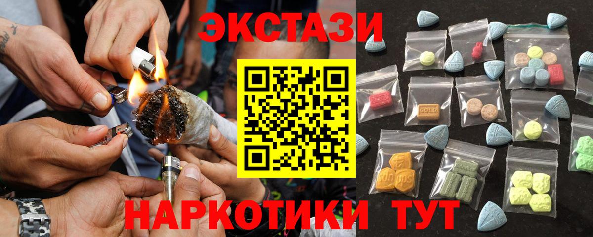 Экстази VHQ  shop какой сайт  Богородицк  ЭКСТАЗИ 