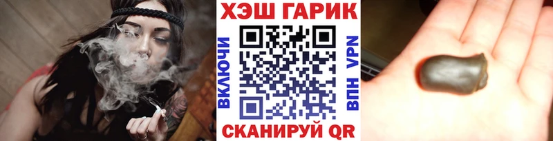 ГАШИШ Premium наркотики Богородицк