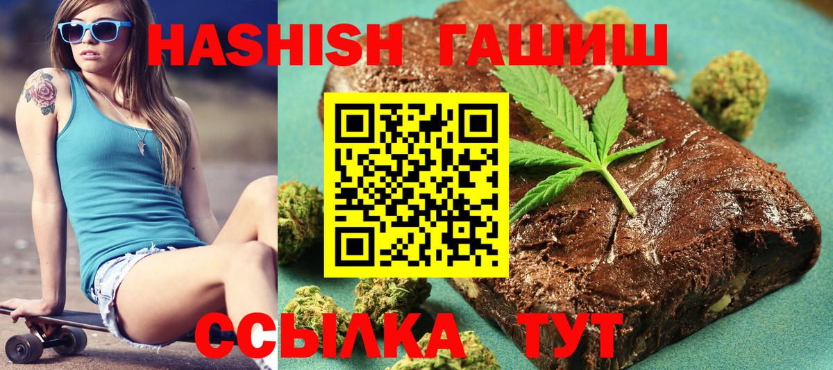 ГАШИШ AMNESIA HAZE  Вход с VPN  ГАШ  купить  цена  Богородицк 