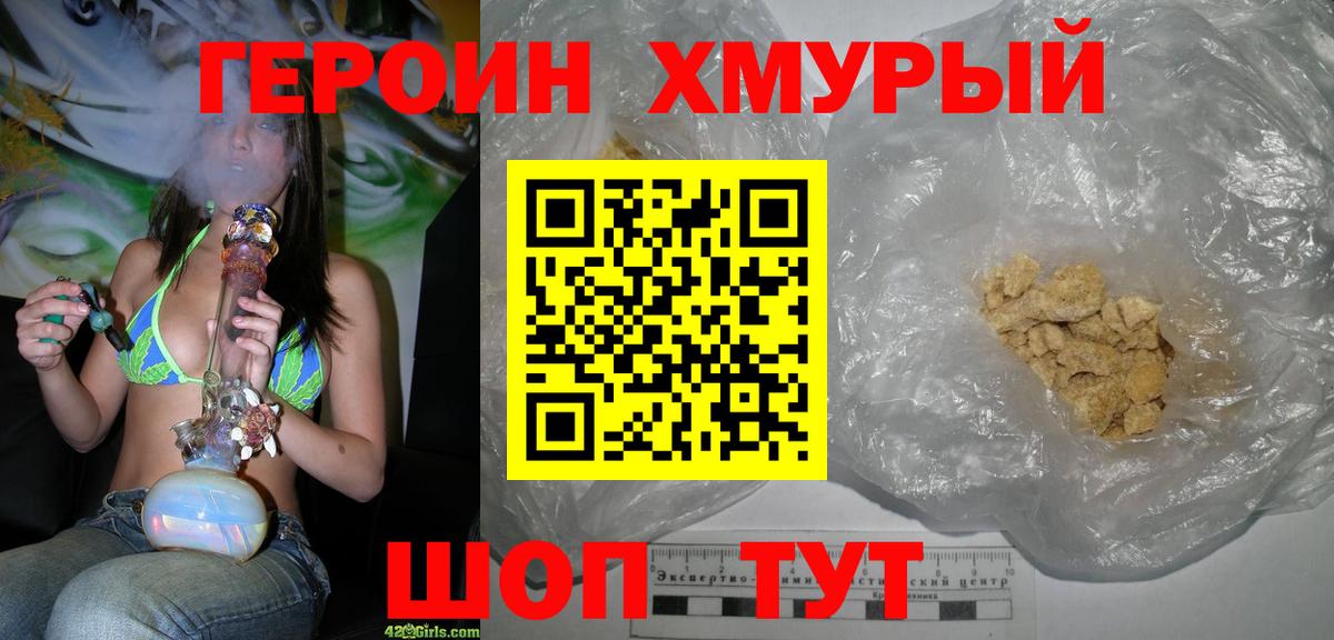 ГАШ Богородицк