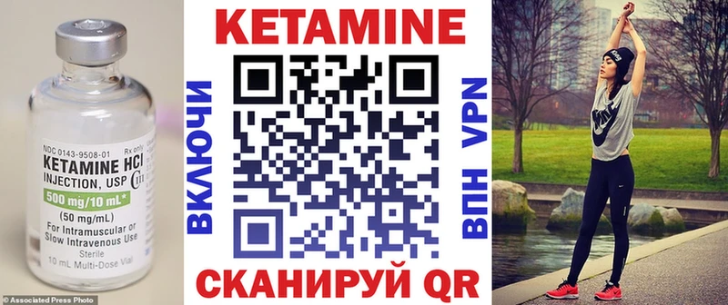 КЕТАМИН ketamine  где купить наркотик  Богородицк 
