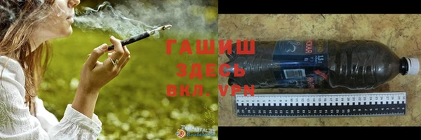 дистиллят марихуана Покачи