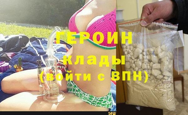 амфетамин Пестово