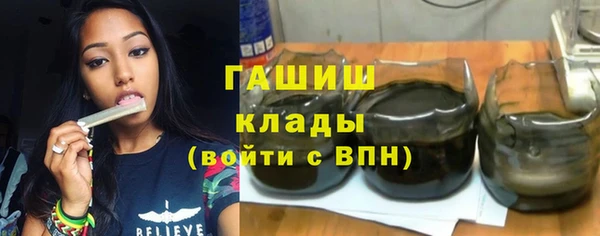 амфетамин Пестово