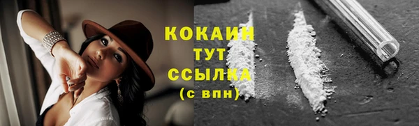 амфетамин Пестово