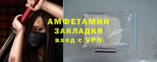 марки nbome Валуйки