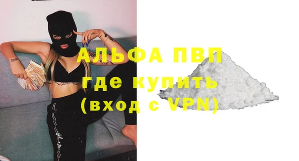 кокаин VHQ Переславль-Залесский