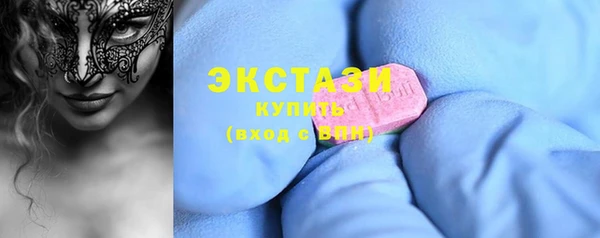 амфетамин Пестово