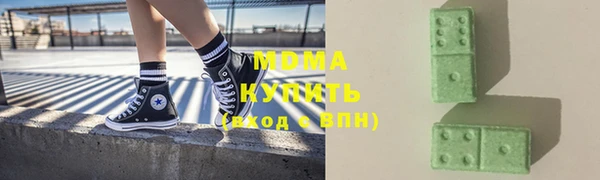 ECSTASY Покровск