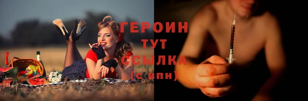 кокаин Покров