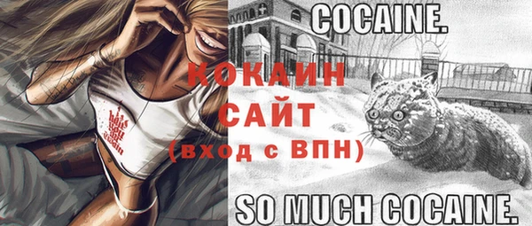 кокаин Покров