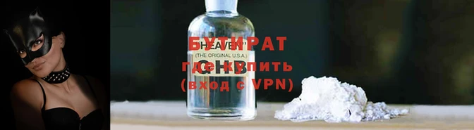 кокаин VHQ Переславль-Залесский