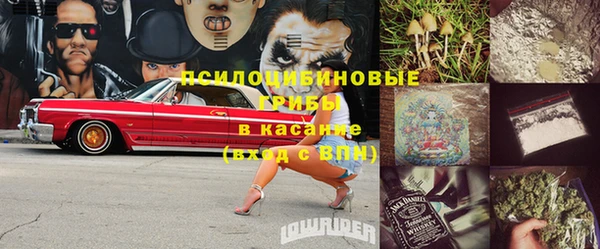 кокаин Покров