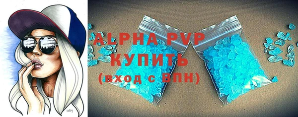 ECSTASY Покровск