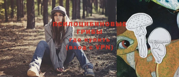 марки nbome Валуйки