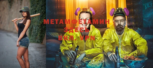 соль курить ск Бутурлиновка