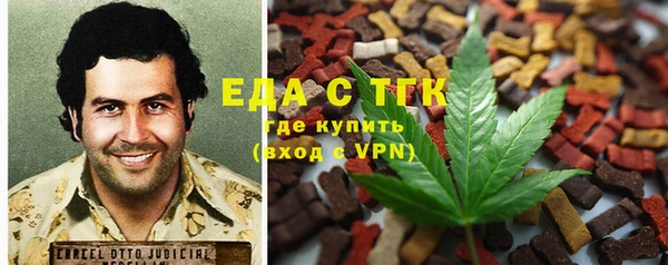 ECSTASY Покровск