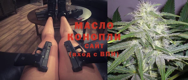 ECSTASY Покровск