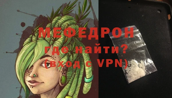 амфетамин Пестово