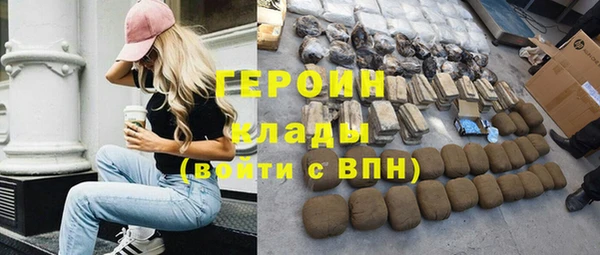 кокаин VHQ Переславль-Залесский
