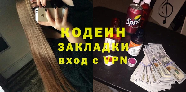 кокаин VHQ Переславль-Залесский