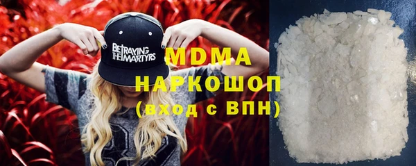 амфетамин Пестово
