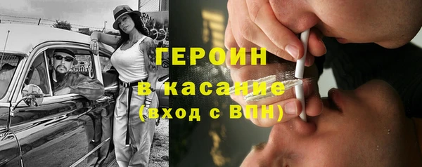 кокаин Покров