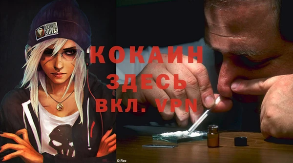 дистиллят марихуана Покачи
