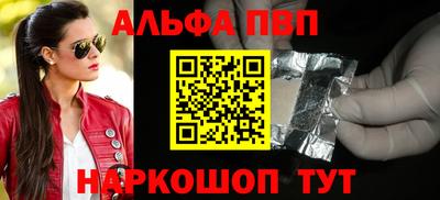 каннабис Балашиха