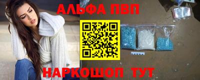мефедрон Балаково