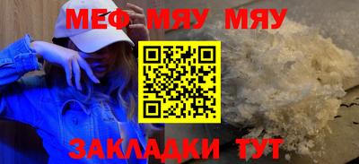 PSILOCYBIN Бийск