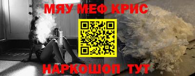 каннабис Балашиха
