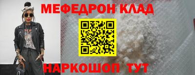 дистиллят марихуана Беслан