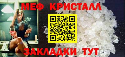 дистиллят марихуана Беслан