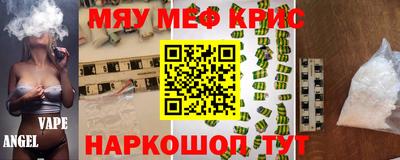 PSILOCYBIN Бийск