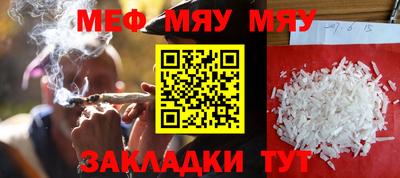 PSILOCYBIN Бийск