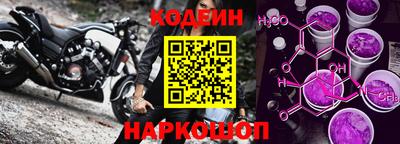 мефедрон Балаково
