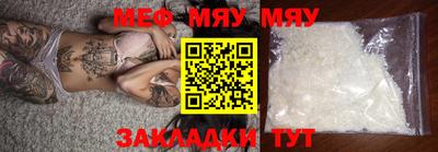 дистиллят марихуана Беслан