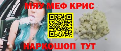 прущий лед Берёзовский