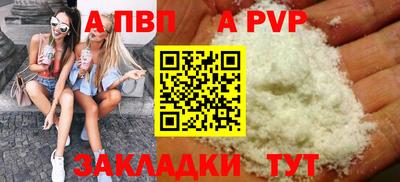 каннабис Балашиха