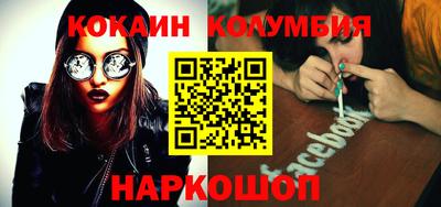 PSILOCYBIN Бийск