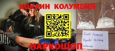 мефедрон Балаково