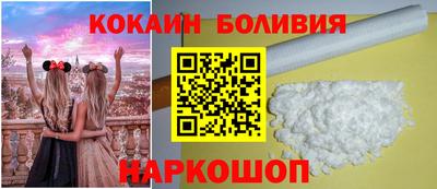 мефедрон Балаково