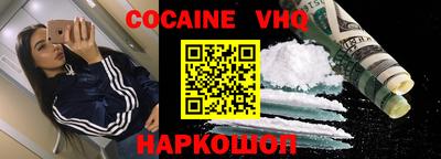 каннабис Балашиха